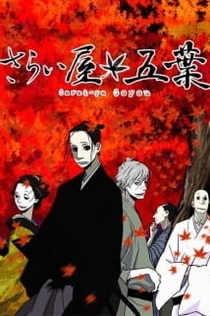 Серіали від Илья Night-Review