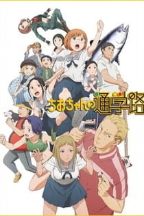 Серіали від Илья Night-Review