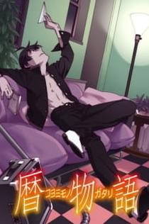 Серіали від Илья Night-Review