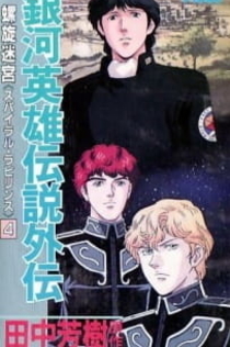 Серіали від Илья Night-Review