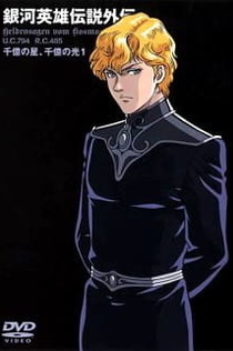 Серіали від Илья Night-Review