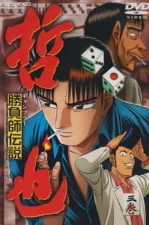 Серіали від Илья Night-Review