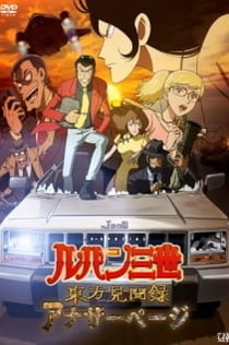 Серіали від Илья Night-Review