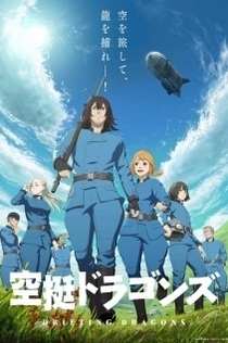 Серіали від Илья Night-Review