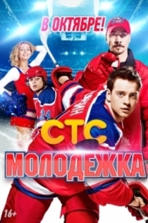 TV Shows from Ольга Свирина