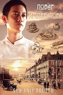 Cериалы от Юлия 