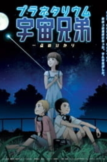 Серіали від Илья Night-Review