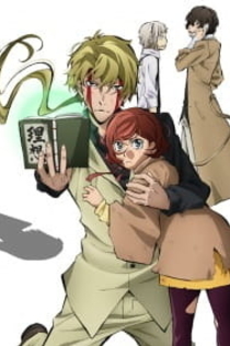 Серіали від Илья Night-Review