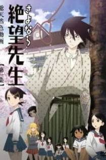 Серіали від Илья Night-Review