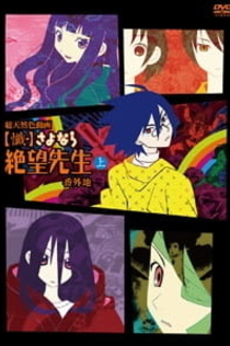 Серіали від Илья Night-Review