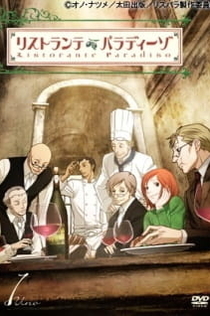 Серіали від Илья Night-Review