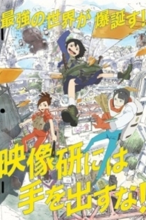 Серіали від Илья Night-Review