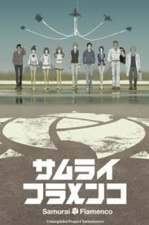 Серіали від Илья Night-Review