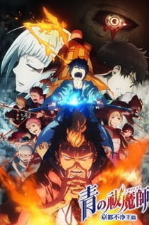 Серіали від Илья Night-Review