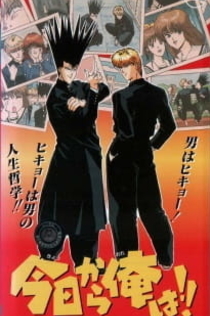 Серіали від Илья Night-Review