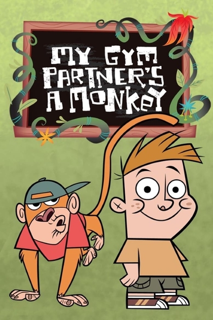 Мой друг — обезьяна | 2005