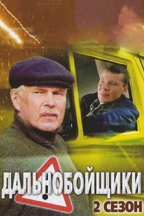 Cериалы от Alla 