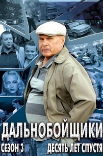 Cериалы от Alla 