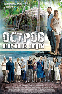 TV Shows from Татьяна 