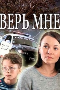 Series de Ксения 