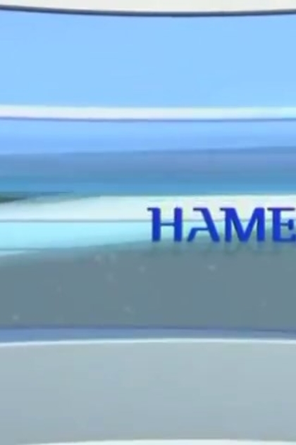 Намедни — Википедия | 