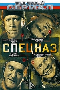 Cериалы от Анна Ефремова