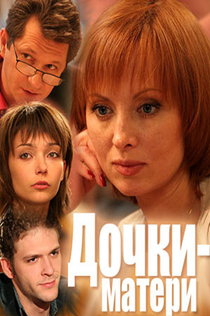 TV Shows from Анна Ефремова