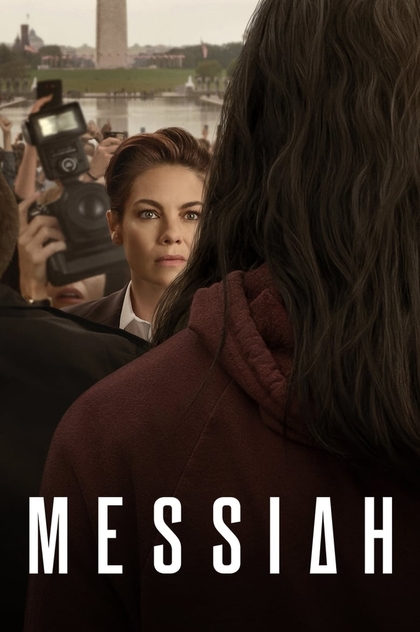 Мессия | 2020