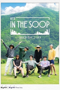 In the SOOP BTS편 | 2020