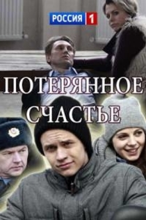 Series de Ксения 