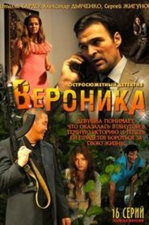 Series de Ксения 