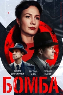 Cериалы от Лидия Григорян