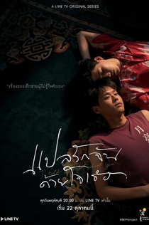 Серіали від Ангелина 