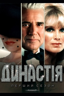 Серіали від Ada_Salve69 Ada_Salve69