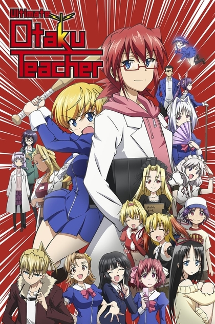 Ultimate Otaku Teacher | 2015