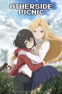 Серіали від Малика Власова