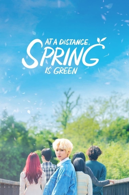 At a Distance, Spring is Green | 2021