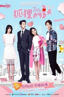 Серіали від Лиса 001