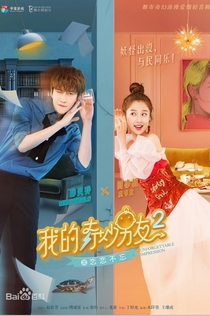 Серіали від Лиса 001