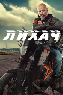 Серіали від Анита 