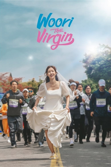 Woori The Virgin | 2022