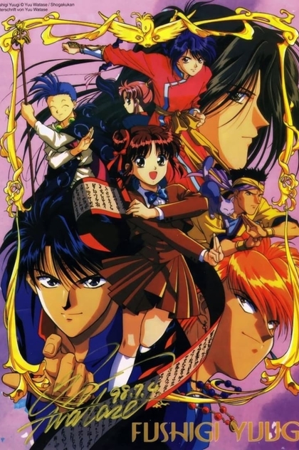 Fushigi Yugi: The Mysterious Play | 1995