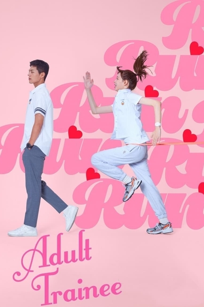 Adult Trainee | 2021