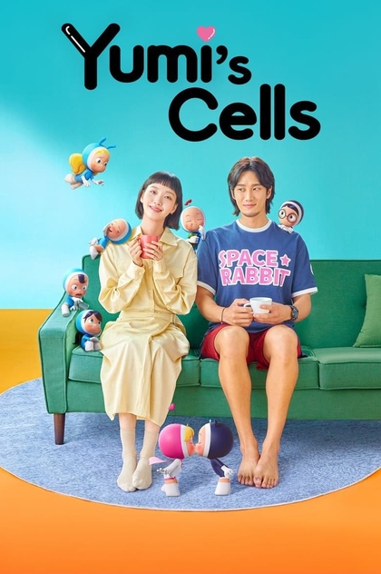 Yumi's Cells | 2021