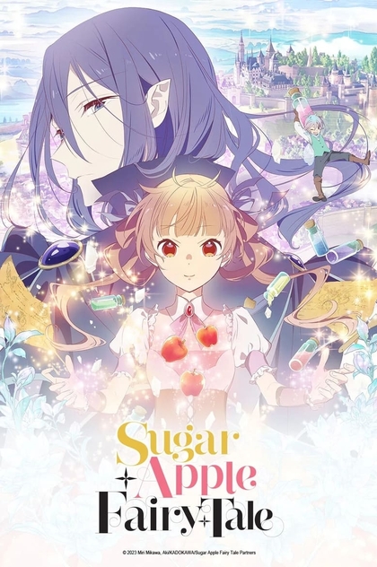 Sugar Apple Fairy Tale | 2023