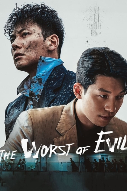 The Worst of Evil | 2023