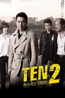 Серіали від NightLizard 