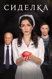 Серіали від Ольга 