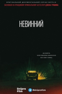 Серіали від Ульяна Улилай