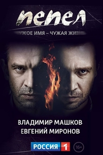 Серіали від Серафим Важенин